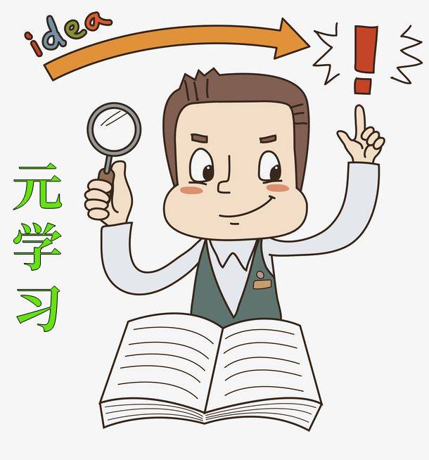 元学习(三)--度量学习(原型神经网络)